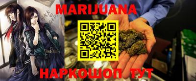 синтетический гашиш Абинск