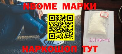 кокаин премиум Абинск