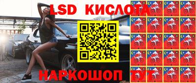 синтетический гашиш Абинск