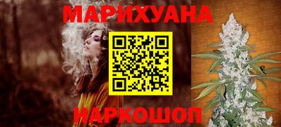 синтетический гашиш Абинск