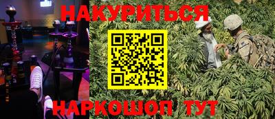 синтетический гашиш Абинск