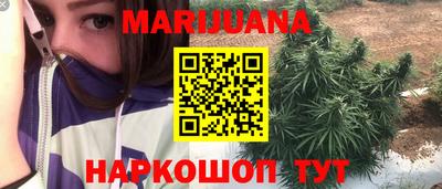 кокаин премиум Абинск