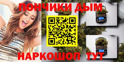 кристаллы Азнакаево