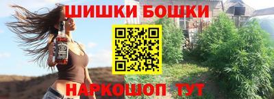 кокаин Абакан