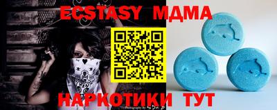 мет Абакан
