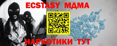 кристаллы Азнакаево