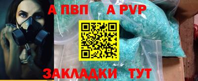 мет Абакан