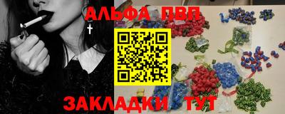 марки nbome Азнакаево