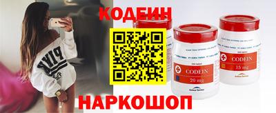 кристаллы Азнакаево