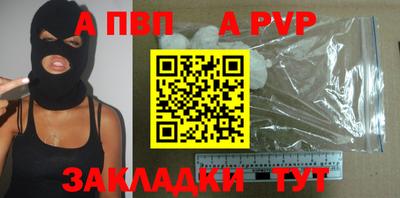 марки nbome Азнакаево