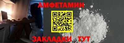 кристаллы Азнакаево