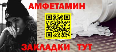 мет Абакан