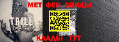 мет Абакан