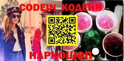 кокаин Абакан