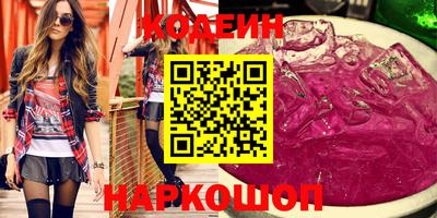синтетический гашиш Абинск