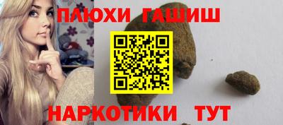 кокаин Абакан