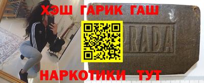 кокаин Абакан