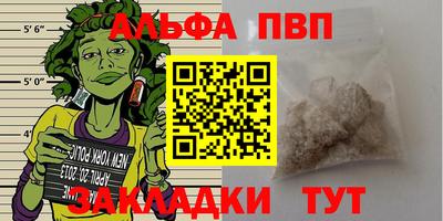 кристаллы Азнакаево