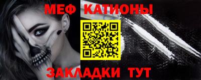 кокаин премиум Абинск