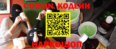 шишки Малоярославец