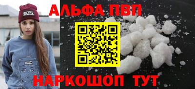 МДМА Мариинск