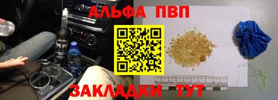 марки nbome Азнакаево