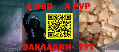 кристаллы Азнакаево