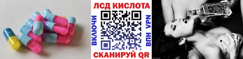 кракен маркетплейс  Абинск  ЛСД экстази ecstasy 