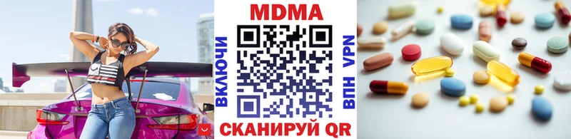 MDMA молли  продажа наркотиков  Абинск 