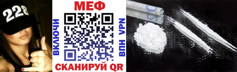 darknet телеграм  где купить   Абинск  МЕФ мука 