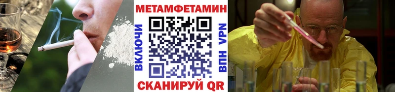 Метамфетамин винт  где найти наркотики  Абинск 