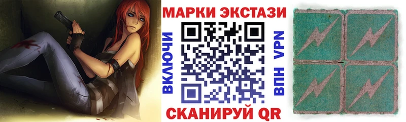 цены   Абинск  Марки N-bome 1,5мг 