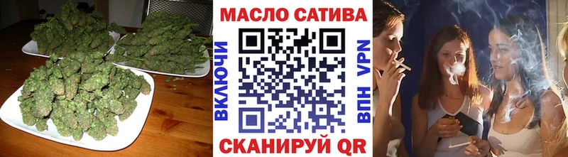 Дистиллят ТГК концентрат  площадка как зайти  Абинск 