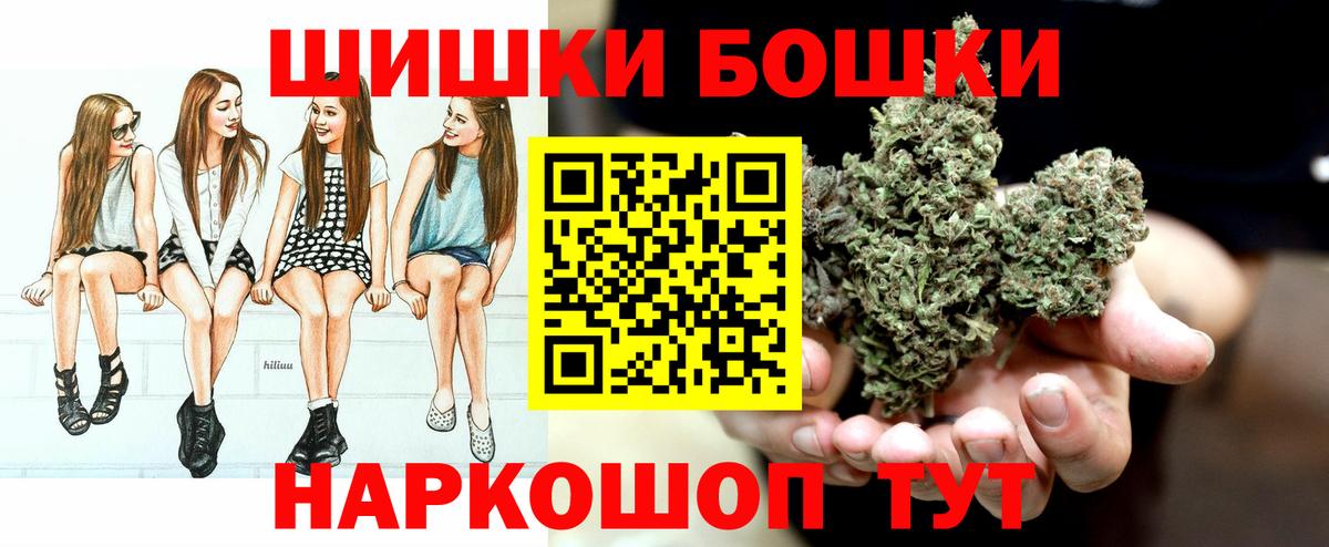 Марихуана SATIVA & INDICA Абинск