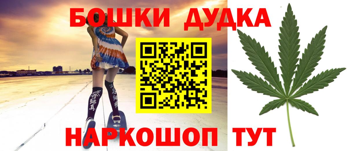 Шишки марихуана SATIVA & INDICA  Каннабис планчик  Вход с VPN  Абинск  Конопля LSD WEED 