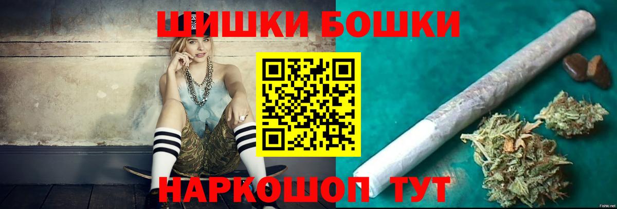 Конопля Amnesia  Абинск  Бошки Шишки AK-47  Конопля план  Каннабис Bruce Banner 